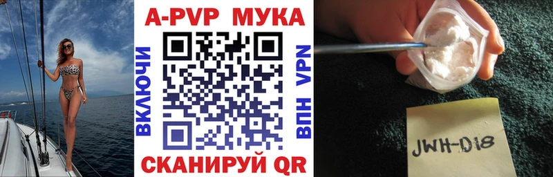 Наркотические вещества Приозерск МЕТАДОН  A-PVP  Кокаин  Меф  АМФЕТАМИН  Бошки Шишки  Гашиш 