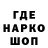 Печенье с ТГК конопля Jacek Bakowski