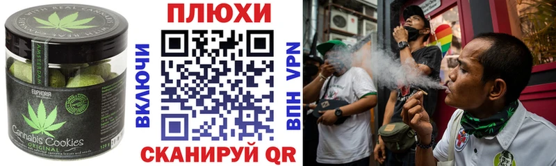 kraken вход  купить закладку  Приозерск  нарко площадка наркотические препараты  Печенье с ТГК марихуана 