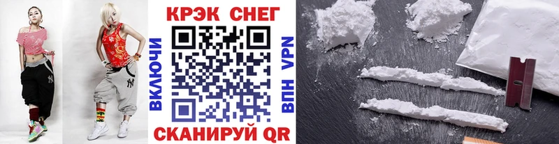 КОКАИН 97%  Приозерск 