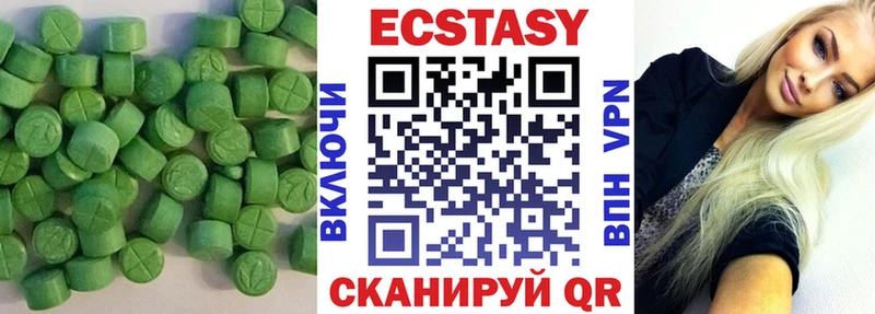 Ecstasy DUBAI  Приозерск 