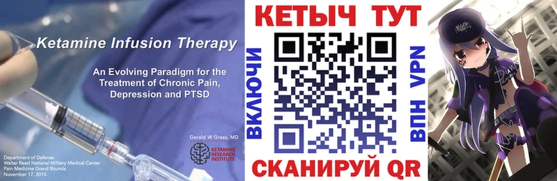 КЕТАМИН ketamine  как найти   Приозерск 
