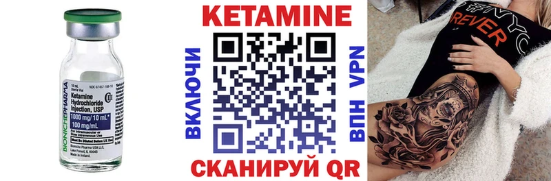 Кетамин ketamine Приозерск
