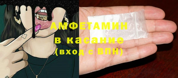 метамфетамин Армянск