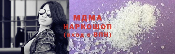метамфетамин Армянск