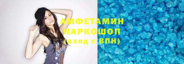 винт Арсеньев