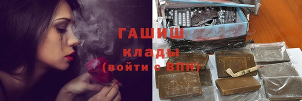 прущая мука Аркадак