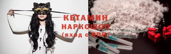метамфетамин Армянск