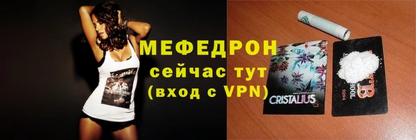 прущая мука Аркадак