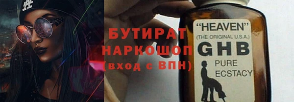 метамфетамин Армянск