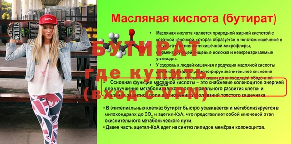 винт Арсеньев