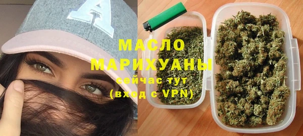 метамфетамин Армянск