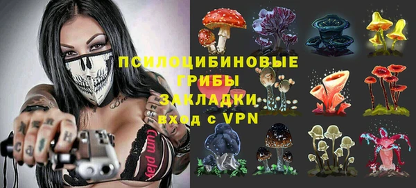 метамфетамин Армянск