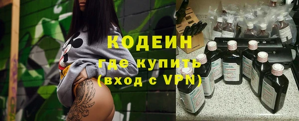 метамфетамин Армянск