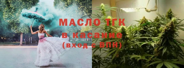 метамфетамин Армянск