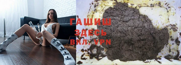 прущая мука Аркадак