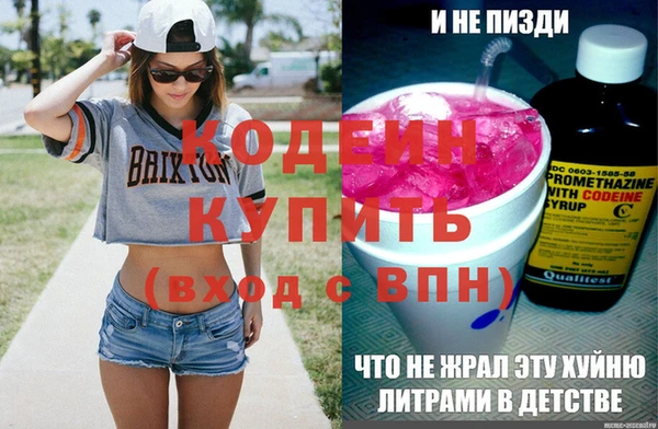 метамфетамин Армянск