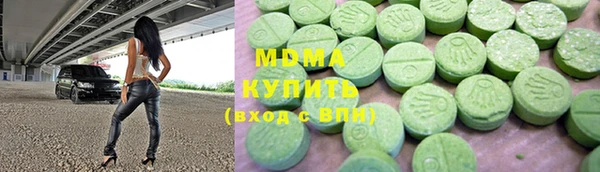 метамфетамин Армянск