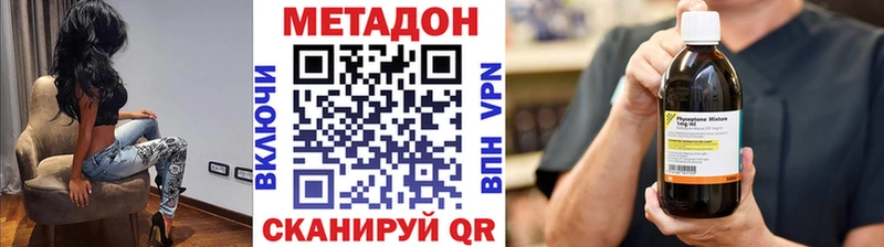 сколько стоит ссылка на мегу онион Метадон methadone Приозерск