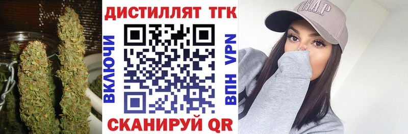 ТГК жижа  сколько стоит  Приозерск 